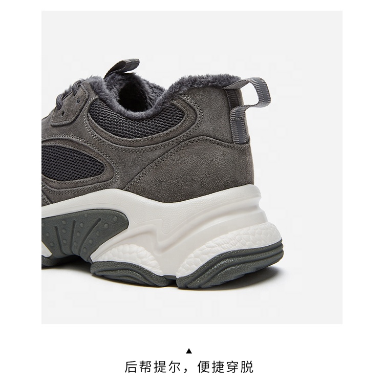 ਉੱਚ ਗੁਣਵੱਤਾ ਆਊਟਡੋਰ ਰਬੜ ਵਿਰੋਧੀ ਤਿਲਕਣ ਫੈਸ਼ਨ ਰੁਝਾਨ ਸਨੀਕਰ ਗਰਮ ਖੇਡ ਜੁੱਤੇ